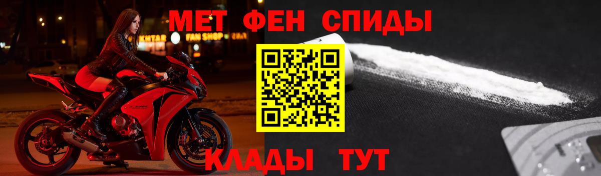 АМФЕТАМИН  Амфетамин Розовый  Вход с VPN  Гай 
