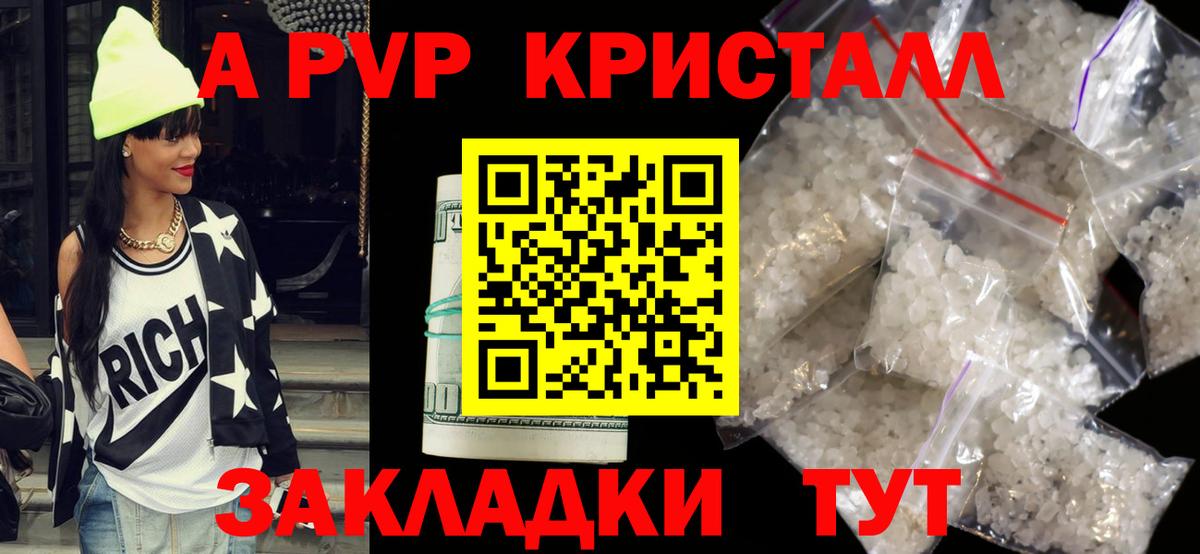 APVP СК КРИС Гай