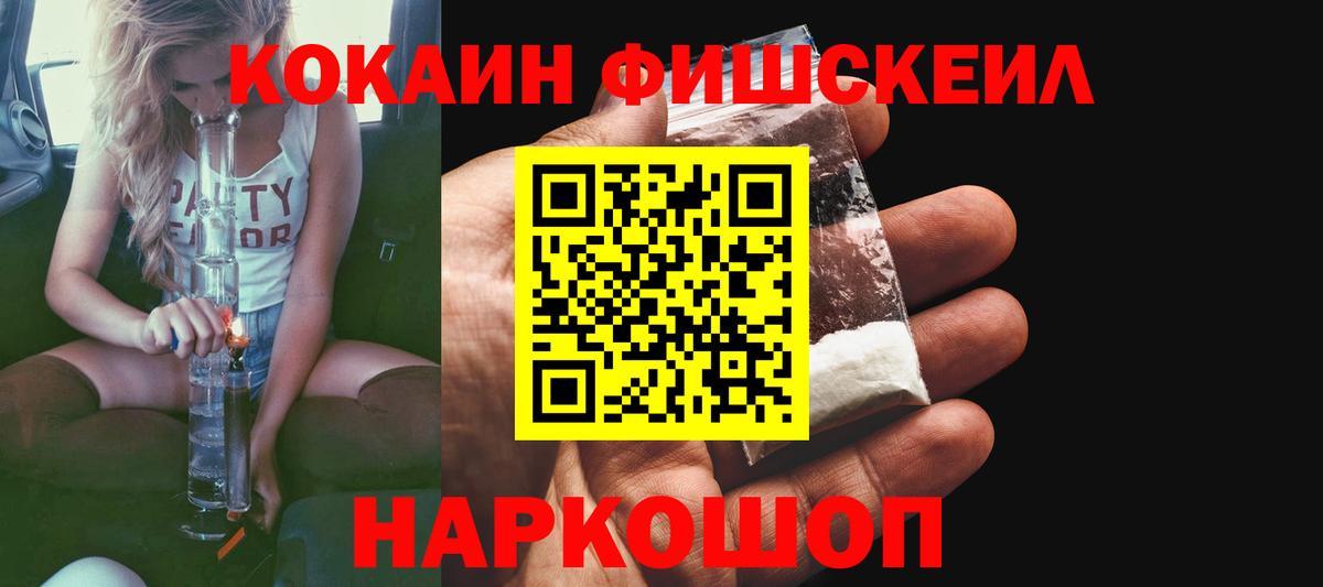Гай  КОКАИН 99%  Cocaine  наркошоп  Вход с VPN  Кокаин 99% 
