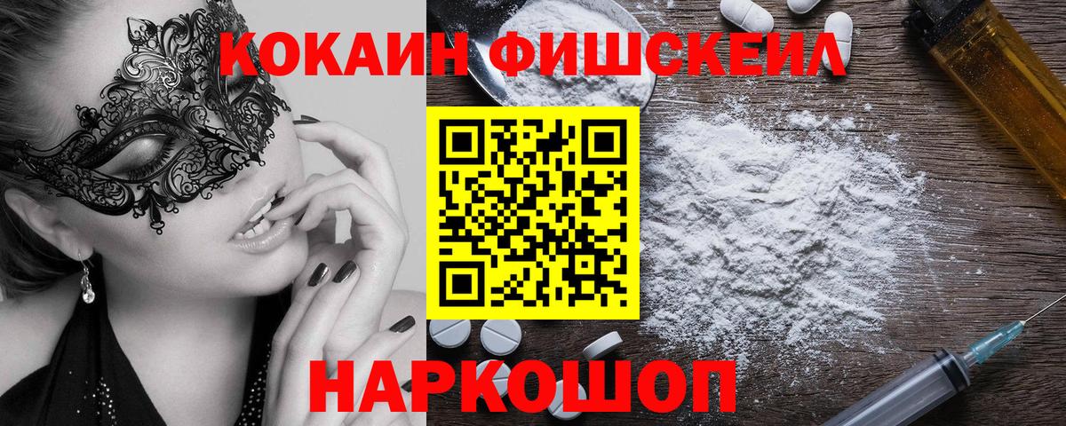COCAIN Columbia Гай