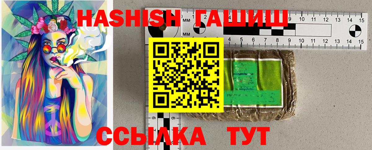 Гашиш Premium Гай