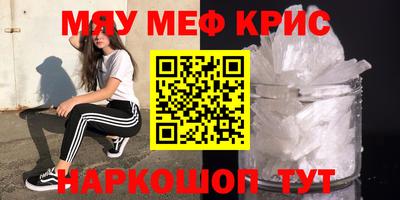 синтетический гашиш Гай