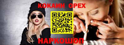 ALPHA-PVP Гагарин
