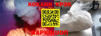синтетический гашиш Гай