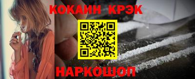 синтетический гашиш Гай