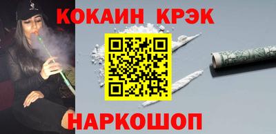 ALPHA-PVP Гагарин