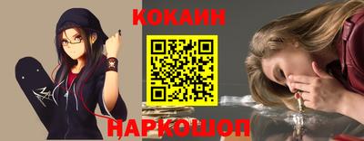 синтетический гашиш Гай