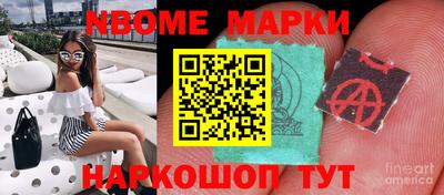 синтетический гашиш Гай