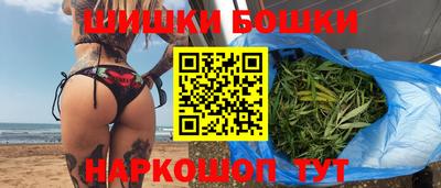 синтетический гашиш Гай