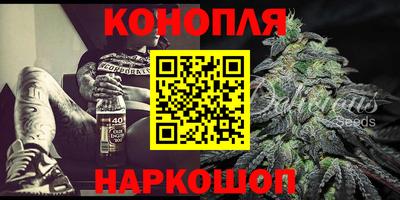 синтетический гашиш Гай