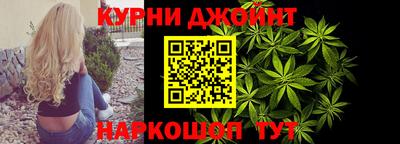 синтетический гашиш Гай