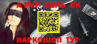 синтетический гашиш Гай