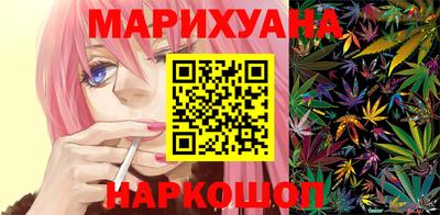 синтетический гашиш Гай