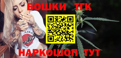 синтетический гашиш Гай