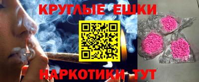 синтетический гашиш Гай
