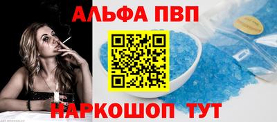 синтетический гашиш Гай