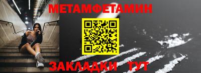 кокс Гатчина