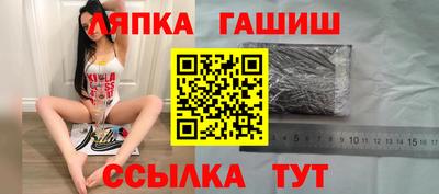 синтетический гашиш Гай