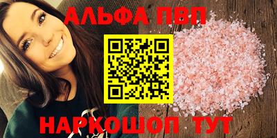 синтетический гашиш Гай