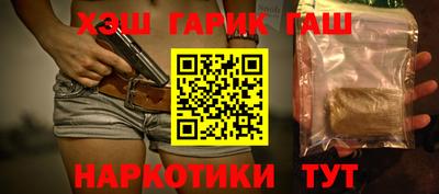 синтетический гашиш Гай