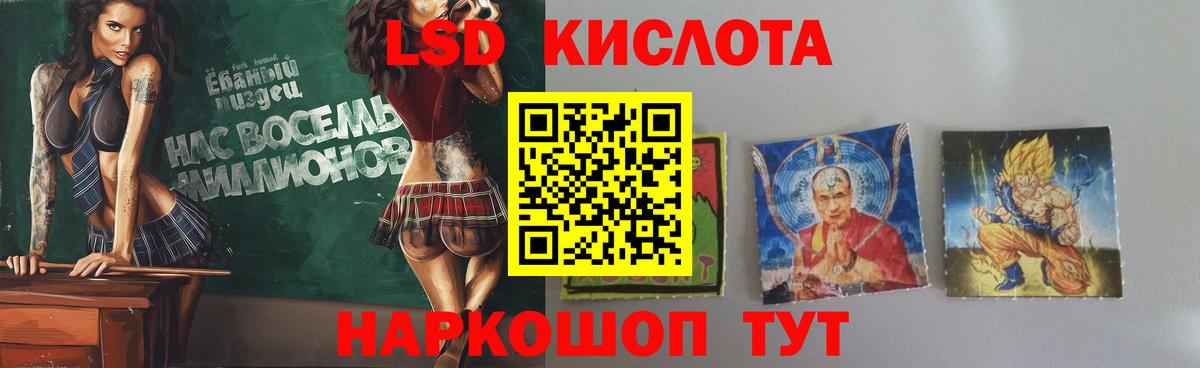 Лсд 25 экстази ecstasy Гай