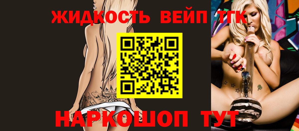 Дистиллят ТГК концентрат Гай