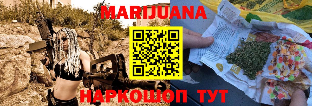 Бошки марихуана THC 21%  Вход с VPN  Шишки марихуана Amnesia  Гай  Каннабис планчик  Конопля THC 21% 